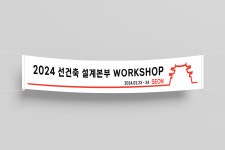(주)길훈씨앤피 | 제전씨앤피