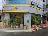 메가엠지씨커피울산남창역점 | 메가MGC커피 울산남창역점