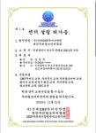 대한두피탈모커버협회부미인두미각 | 두미각 메디컬 헤어라인연구소