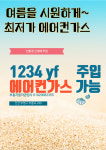 부흥자동차공업사