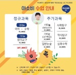 씨유 뉴장유일동미라주점 | 아소비 부산 연산일동미라주점
