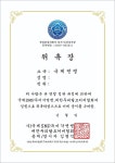 대한두피탈모커버협회부미인두미각 | 두미각 메디컬 헤어라인연구소