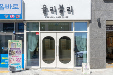 율리네일엔뷰티율리뷰티 | 율리블리