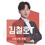 더초이스에듀 | 더블랙에듀