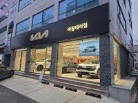 기아 마창대리점