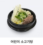 오구본가 아산배방점 | 소보양본가 아산배방점