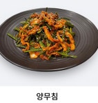 오구본가 아산배방점 | 소보양본가 아산배방점