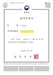 김균률법률사무소 | 법률사무소서도