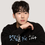 에픽성형외과의원