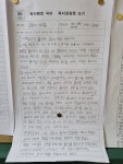 인창멘토국어교습소 | 하이멘토국어교습소