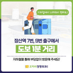 해운대코끼리정형외과의원