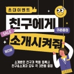 더초이스에듀 | 더블랙에듀