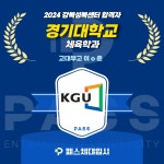 패스체대입시스위프트스포츠 | 패스체대입시 강북성북센터