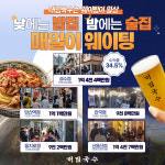 에이알피솔루션 | 에이알피그룹