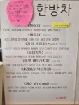 아가페(AGAFE) 크로플 | 아가페크로플