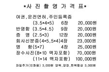 사진&공방