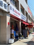 길보아시아마트