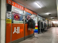 칠곡동아3층수선실 | 동아명품옷수선