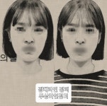 소통테라피(SOTONG THERAPY)창원점 | 본테라피앤마사지 창원상남점