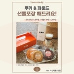에치케이대륭5 | 나이스카페인클럽 가산대륭5차점