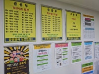 뮤엠영어성산캠퍼스영어교습소 | 뮤엠영어 성산캠퍼스