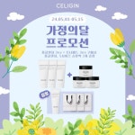 에스라인테라피