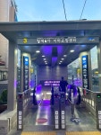 도레미수선앤리폼