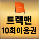 골든홀 일산점