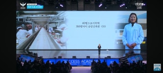 애터미 부산일등센터
