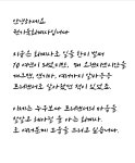 정영욱세무회계사무소 | 권기욱세무회계사무소