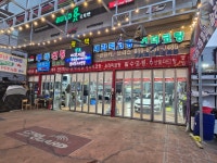 서진주루마썬팅 | 루마썬팅 진주칠암점
