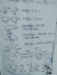 에이플러스A+스카이에듀보습학원 | A+스카이에듀 학원