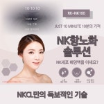 리엔케이통영중앙지사 | NKCL영남지사