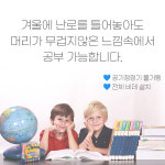 위드더퍼스트(WITH THE F2RST) | 위더퍼스트 학원&스터디카페