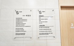 삼성따뜻한정신건강의학과의원