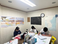 더엠스터디학원