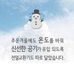 위드더퍼스트(WITH THE F2RST) | 위더퍼스트 학원&스터디카페