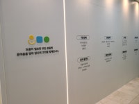 온마음정신건강의학과의원