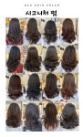 까까진영헤어 | 824 Hair Salon 김해진영점
