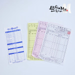 신창특수인쇄 | 문수특수인쇄