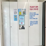 파크짐경매파이터 | 파크짐 스토리지