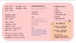 제이블주식회사(Jayble Inc.) | 제이블