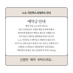 라엘뷰티중구지사 | 라엘뷰티