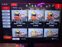 윤이불닭발라페 | 윤이불닭발