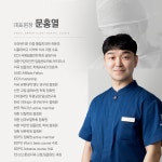 서울바른플란트치과의원