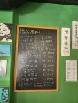 1983공복식당