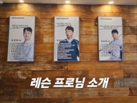 GDR골프아카데미 365