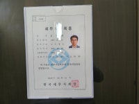 세무법인송촌불당지점 | 세무법인 송촌