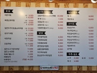 바른국밥 진천점 | 바른국밥