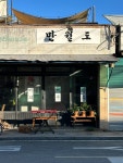 만월도